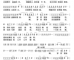 梦回草原简谱-李造恒演唱-陈世慧/李德江词曲