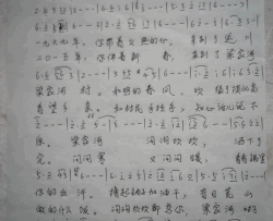 春到延川简谱