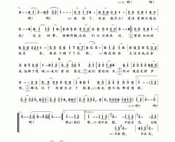 情歌继续唱红正词曲简谱
