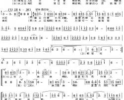 缅桂花开十里香简谱(歌词)-李世荣温明兰演唱-潘明记谱