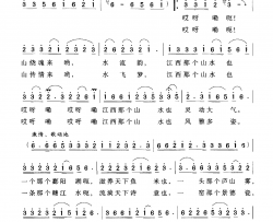 大美江西简谱-邝厚勤词/何开明曲