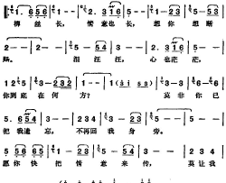 邓丽君演唱金曲：想你想断肠简谱