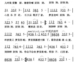 好妈妈陶增友词曲简谱