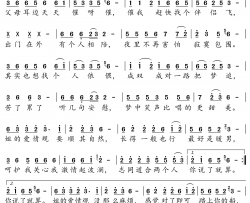 姐的爱情观简谱-蒋婴演唱-邢云飞/赵洋词曲