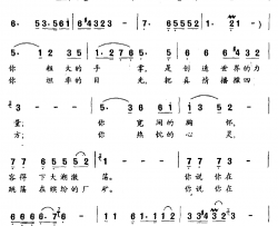 我和我的工人师傅简谱-女声独唱