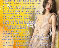 等爱的情人在夜里哭简谱-凡间精灵演唱-宝祥/凡间精灵词曲