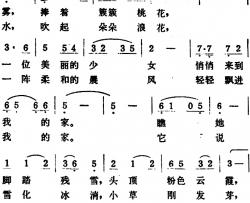 啊，春天来了简谱-周长智词/陈灵恩曲