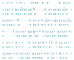 土鸡蛋简谱