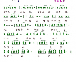 草原诗画简谱