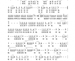 带我到山顶女声独唱简谱-吉克隽逸演唱-奥杰阿格/吉克曲布词曲