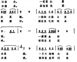 水乡赶集简谱