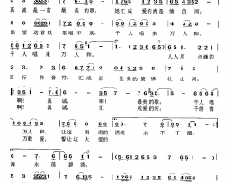 真诚是最美的歌简谱
