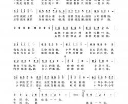 小草宣言简谱-演唱-王wzh制作曲谱