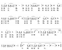 游子吟简谱(歌词)-王wzh曲谱