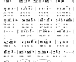 最美乡村简谱-蔡小慧演唱-王相东、谷继峰/黄耀文词曲