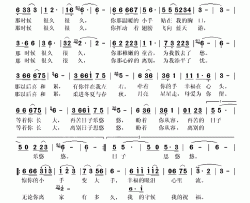 妈妈的心语简谱