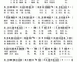 我把心安放在草原上简谱