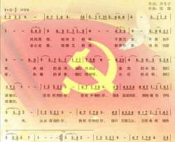 我们跟着你简谱-周兴才让演唱-许冬子/陈璐词曲