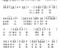 国之愧宝，千古辉煌简谱