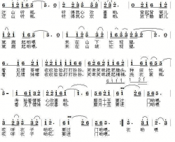 腊月十五要过门泸州传统民歌简谱