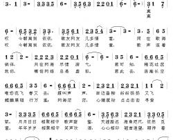 别依依简谱-梦言彩云词/夏国建曲