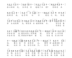 流浪鸟的心声王玉倩旋律〖171号〗简谱