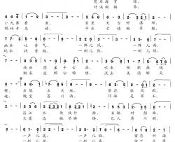 邛崃翠玉简谱-马湘平词/马湘平曲