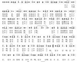 家乡好简谱-王春明词 姜振曲