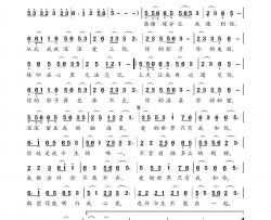爱的世界我和你简谱-雨露演唱-曲水悠悠制作曲谱