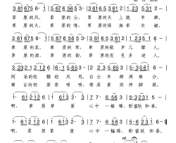 啊，草原李良词李炫春曲啊，草原李良词 李炫春曲简谱-枫桥演唱-李良/李炫春词曲