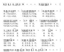 宝贝疙瘩简谱