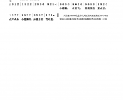蜻蜓点水简谱