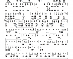 西沙，我可爱的家乡简谱-演唱-伍WXP制作曲谱