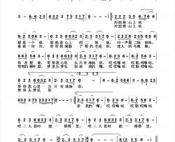 跟你好简谱-镐天演唱-杨诗丽制作曲谱