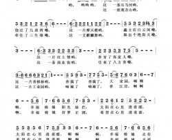 幸福樟城简谱-曹继安演唱-李学亮/曹蓉词曲