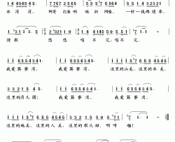 巽寮湾情歌简谱-侯粤春演唱-吴北如/尹良词曲