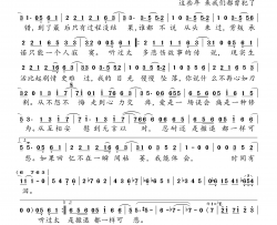 时间有泪简谱(歌词)-张碧晨演唱-桃李醉春风记谱