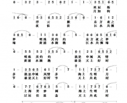 沪上夜曲简谱