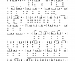 思乡月简谱-于鸟儿演唱-莲花心/郝玉林词曲