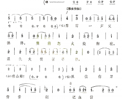 霹雳一声简谱-施正泉演唱