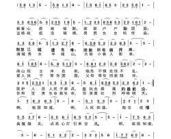 祖国知道 人民知道简谱-王安琪演唱-宋秀华/戴建华词曲