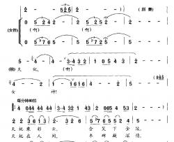 天妃吟简谱-葛逊词/龙飞曲