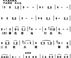 蝶恋花·四月八即事简谱