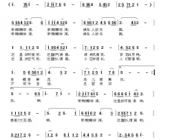 亲亲椰林湾简谱