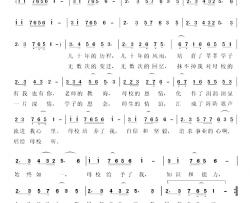 母校，我永远爱你简谱-依灵词/依灵曲