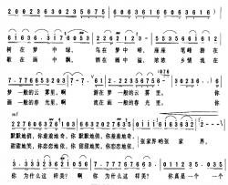 张家界，好美的一个谜简谱-廖泽川词/张树德曲