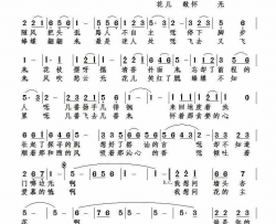 红墙外简谱