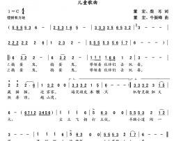 捣蛋鬼简谱