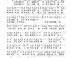 你养我长大我陪你变老萨克斯独奏曲简谱-王思焱演唱-陈飞好、李昀泽/陈飞好、李昀泽词曲