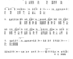 朝着梦想前进简谱-桂昌君演唱-紫更生/桂昌君词曲
